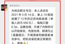 Pi内转速度达到惊人的秒级,派友自发支持1pi800的易物的价值_派想网