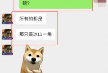 pi大佬生态来了:56万件高端红酒1pi100英镑易货中!_派想网