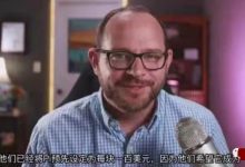 身价上亿的钱包大神疯狂力挺Pi：预定设计为每块100美金！_派想网