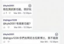 Pi又在憋1个大招!3月14号之前或有重大功能面世!_派想网