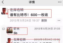 千万不要说狠话!不然pi币亿万财富从此与你插肩而过!_派想网