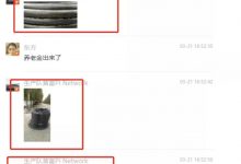大手笔花几十万拉专线做Pi节点!想不赚钱都难!_派想网