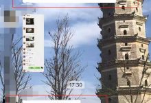 广西某楼盘也开始支持pi币支付了!pi生态开始快速延伸了!_派想网
