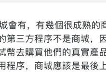 重磅爆料：刚刚管理员透露大量全球顶级应用马上会在Pi上面出现！更多的全球顶级开发者在排队等待！_派想网