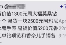 这就是尼古拉斯必胜的决心!提前看Pi未来的两种大消费模式,你惊叹到了么?_派想网