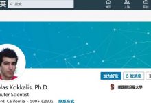 Pi network核心团队成员nicolas回答有关Pi钱包的一些问题_派想网