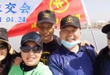 300多名派友,5天的豪华旅游刷爆派圈!年底Pi上主网,我们都去旅行!_派想网