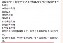 管理员又重磅爆料:好多顶级生态排队对接pi生态!_派想网
