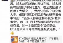 Pi只要完善数字可信数字凭证足以让每位派友财富自由!别让低认知毁掉你改变阶级的机会!_派想网