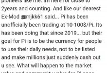 疯狂的新加坡共识Pi友爆料:如果你对Pi的认知在100$,那么你将被狠狠的宰割!_派想网