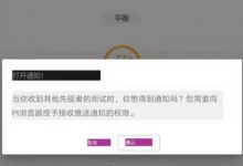 突发!Pi钱包又更新消息了!管理员疯狂爆料pi成功的3大基石_派想网