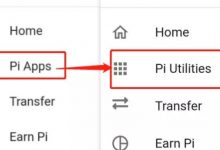 项目方的野心你永远不知道!pi的app更新功能暴露项目方的超级野心!_派想网