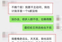 Pi把小白硬生生的逼成了区块链专家!_派想网
