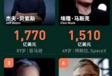 向亚马逊开放!管理员暴露Pi浏览器惊天内幕,将轻松集成所有传统企业Pi支付!_派想网