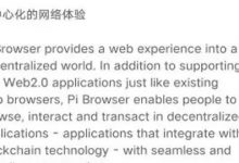 厉害了我的Pi,尼古拉斯野心真的太大!_派想网