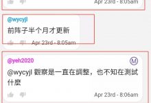 大动作即将来袭:pi后台数据异常暴躁,管理员爆料硬盘显卡数据飙升!_派想网