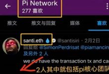 重磅!尼古拉斯正背着Pi友干2件大事...厉害了!_派想网
