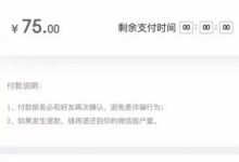 Pi币4月最新易货来了!_派想网