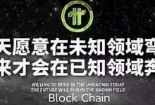 众神即将归位：pi主网上线必将引起金融体系革命的变革！pi未来的市值必然会超过未来的比特币！_派想网