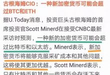 强强联手：世界顶级区块链专家与顶级开源大师之间的惊天合作！为pi主网大备战！_派想网