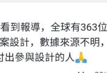 KYC终于放心了：363名技术人开发符合全球各个国家当地的KYC方案！在也不用担心KYC的问题了！_派想网
