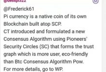 管理员重磅爆料!考验Pi友耐心时候到了_派想网