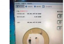 太重要了!他失而复得超1亿美金,Pi友马上要注意的2件事,件件价值千金!_派想网