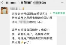 Pi服务器再次升级测试kyc以及对接易货商城api导致的卡顿问题请耐心等待,转发周知!_派想网