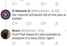 实锤了!Pi在今年四季度上主网,起步价是100美元!_派想网