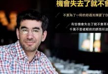 超级给力!前20万KYC派友将成为Pi生态建立先锋!已经没人能够阻挡Pi未来雪崩式爆发了!_派想网