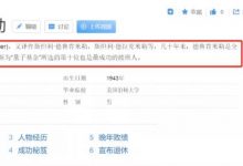 财富暴涨背后的浅析:Pi就是亿万富豪所说的美元替代品?_派想网