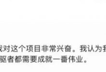Pi太成功了！当Pi在全球实现完全去中心化时，任何人都无法阻拦Pi的自由贸易！_派想网