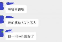 目前Pi技术团队正在升级，接下来会有重大更新！_派想网