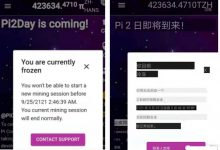 刚刚！42万个Pi被冻结了！此事给Pi友的14个重大启发，值得一看！_派想网