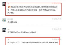 pi生态即将遍地开花!pi将重塑人类经济体系,自由,公平,信任之光回归社会,引领世界向数字经济时代进发!_派想网