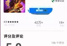 pi第一个生态游戏正式诞生!目前已通过审核,pi正在对接无数个应用落地!_派想网