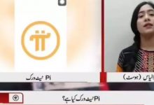 全体派友即将开启财富盛宴！巴铁网络频道正式向全民普及pi网络常识，全球越来越多地区开始向pi招手了！_派想网