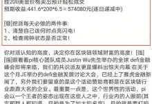 财富积累：pi主网上线前你还可以多挖出213万元的资产！你还不积极点亮小闪电等什么呢！_派想网