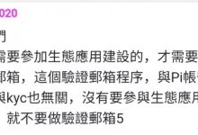 管理员紧急刷屏提醒：这个操作没有必要去操作！很多人都已经操作了！大家一定要重视起来！_派想网