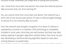 Pi管理员:作假账户一个也不放过!年底人数未达标也会上主网!_派想网