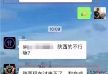 牛人:40元一枚大量收pi!又一个不怕死的pi友诞生了!竟然明目张胆大量收pi币!_派想网