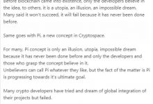 管理员：Pi的目标是创造一个可行的全球经济，专注于在生态系统内创造价值_派想网