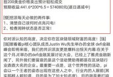 pi主网上线至少还可以挖出143万的pi资产!你只需要坚持15分钟时间!_派想网