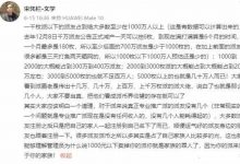 派友未来个个家族资产百万以上!pi是未来家族的核心资产!低于1000以下出掉将会成为家族罪人!_派想网