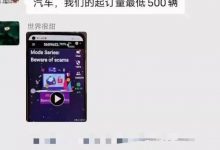 好消息!特大好消息!不仅豪宅,即将有大批豪车支持pi支付!_派想网