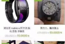 pi生态强势来临,第一个pi的api生态商城正式诞生!_派想网