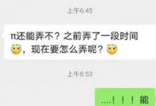 重磅!Pi上主网的路线确定了!神秘面纱已经彻底揭晓!派友要发财了!_派想网