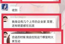 资本站台明星挖派,万币侯衣食无忧!你不知道的秘密,pi年底主网都会一一揭晓!_派想网