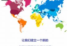 不信就看!Pi第一生态应用曝光!超750个商品将支持Pi易货!_派想网