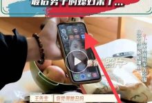 藏不住了:这个顶级圈子的富豪们也在悄悄挖pi!任何人都无法抵挡Pi的魅力!_派想网